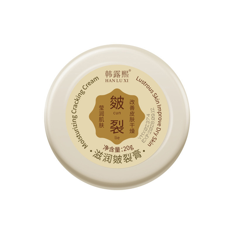 Han Lushi ひび割れ防止クリーム、かかと乾燥防止、ひび割れ防止クリーム、ひび割れ防止クリーム、保湿、保湿、保護足、メーカー発送|undefined