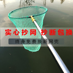 Stainless steel copy net solid net ring folding copy net head fishing net pocket fish net pocket telescopic rod giant big fish suit