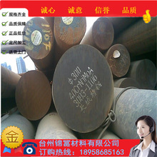 ����30crmoA䓈A�Ҏ���Rȫ30crmoA�往�İ�Ҏ�񶨳���