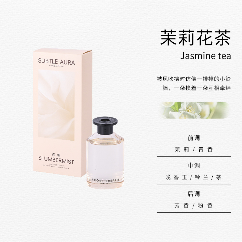 无痕系列无火香薰家用高级感香氛摆件家居室内卧室持久扩香大容量|undefined