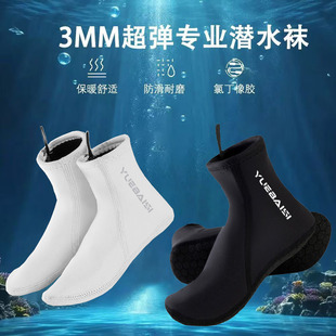 3MM��Ů��ˮ�m�����Ӵ���Ӿ�ļ�ɳ���Ӻ�ů�����m���������ٸ�