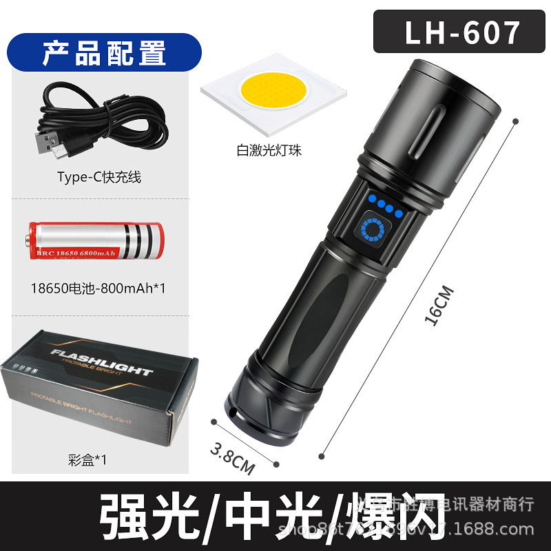 Lintera láser blanca transfronteriza al aire libre antorcha de luz recargable impermeable de alta potencia telescópica enfoque iluminación de luz alta