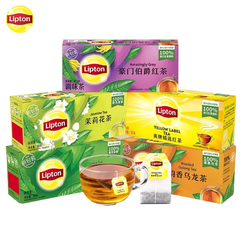 Lipton Yellow Label Selected Black Tea Bags, Green Tea, Jasmine Tea, Oolong Tea, Portable Tea Bags for Afternoon Tea