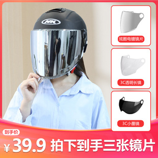 �Ͽ�3C�J�C늄��ƿ܇�p�R�^����Ůʿ�ļ�������ñNK201����