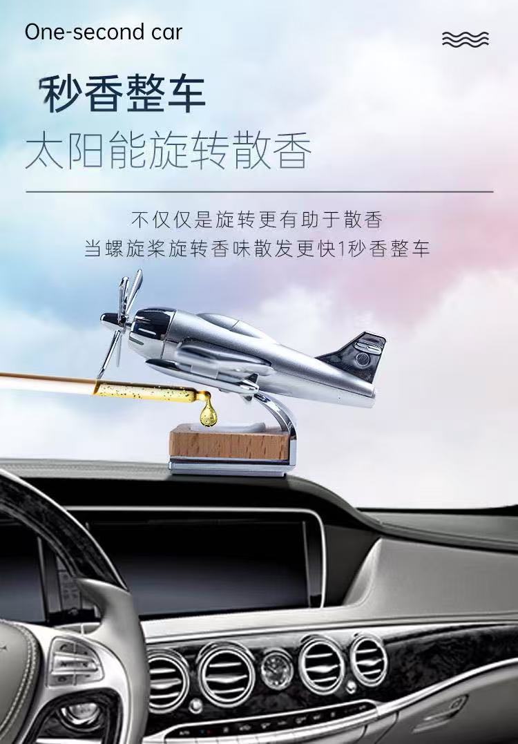Cross-Border Solar-Powered Small Airplane Car Perfume Ornament, Solid Car Air Freshener, Long-Lasting Light Fragrance for Car Decoration