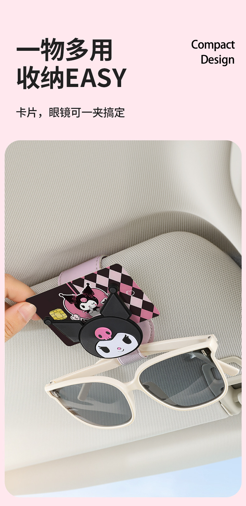 Car Sun Visor Storage Multifunctional Car Glasses Holder Car Sunglasses Holder Sun Visor Card Storage Clip