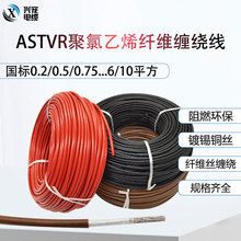 ������ϩ�w�S������ASTVR 0.2/0.35/0.5/0.75/1.0/1.5/2.5/4