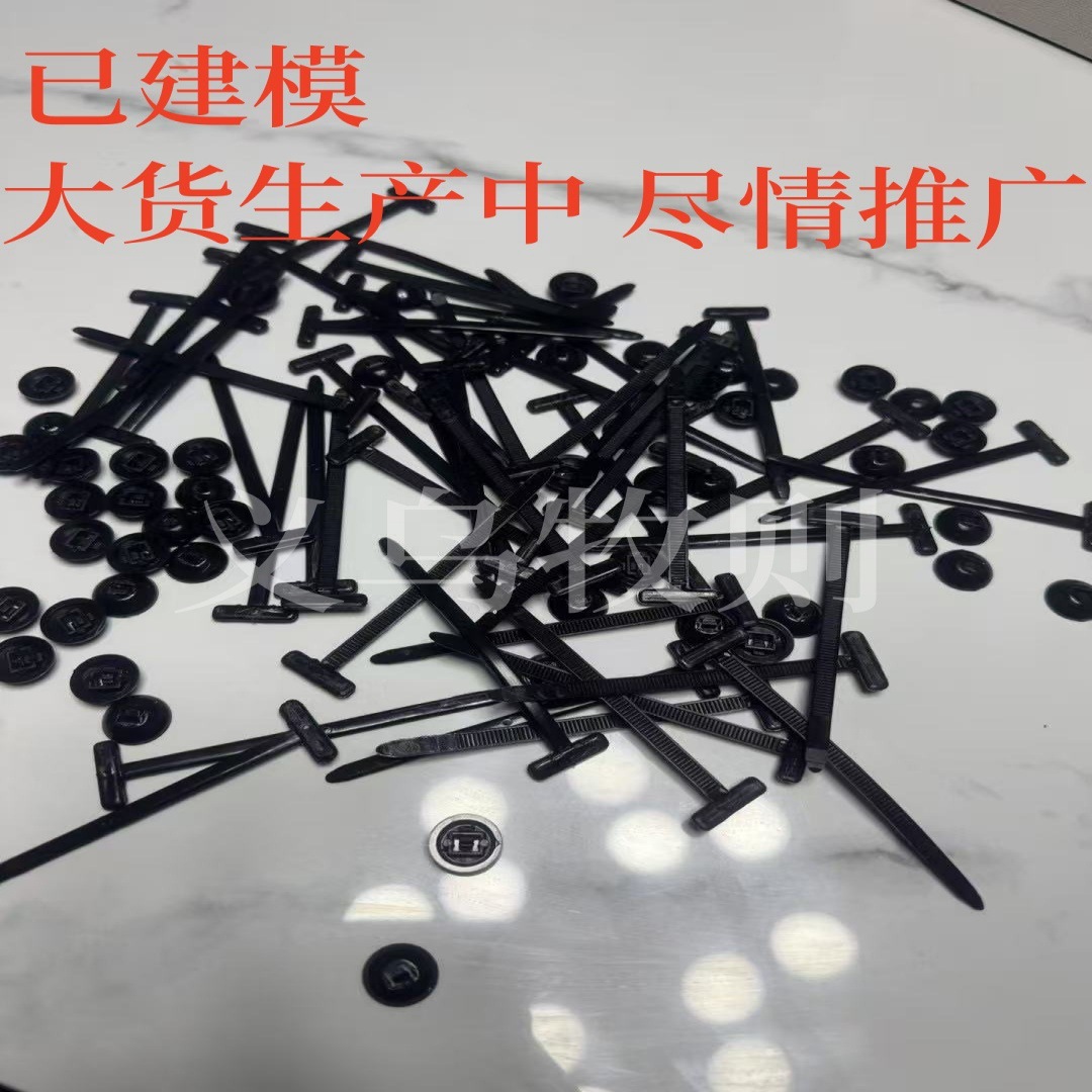 跨境新品 Nylon Universal Cable Tie Buckle 多用途塑料尼龙扣