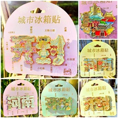 开封河南清明上河图汴州冰箱贴金属旅游文创礼品纪念品琥珀文创