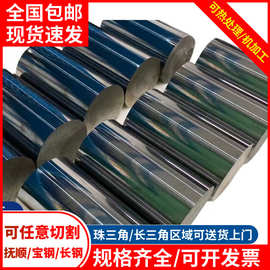 东莞惠州YG8/YG15/YG20钨钢T1.0M-60mm硬质合金钢钨钢条VG50钨钢