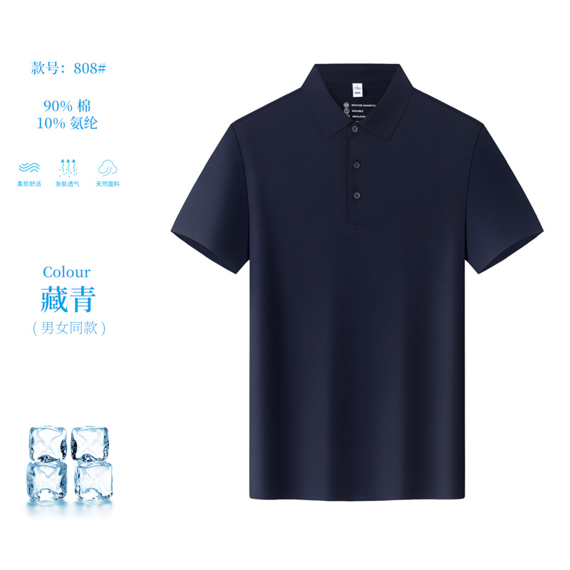 100 polo de negocios antibacteriano y resistente a los rayos UV mercerizado de doble cara