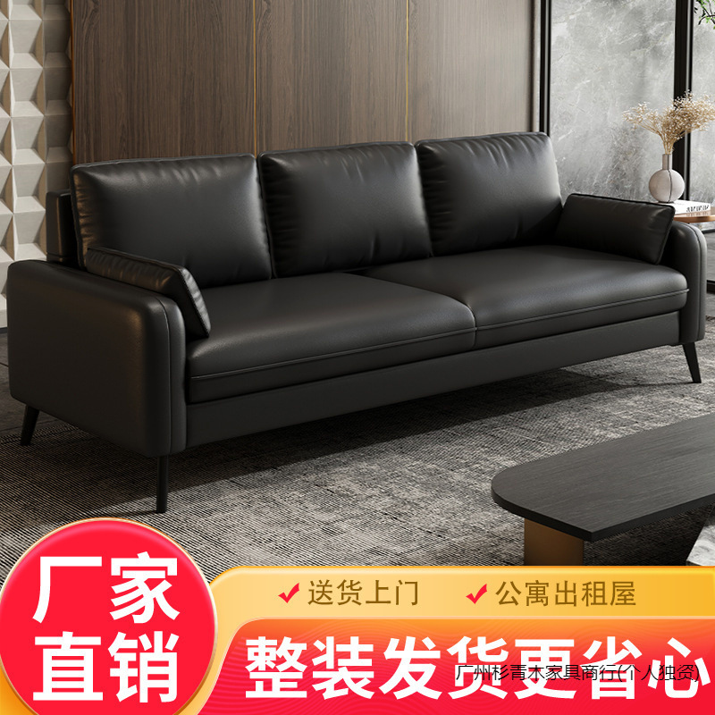 现代简约猫抓皮办公室沙发组合会客出租房屋公寓接待商务小户型厂|undefined