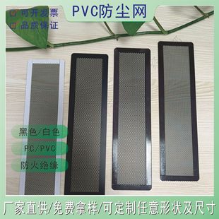 �ڰ�PVC�^�V�W�A��PC�L�����и�����߅���FPC���m�W�N�p���z�V�W