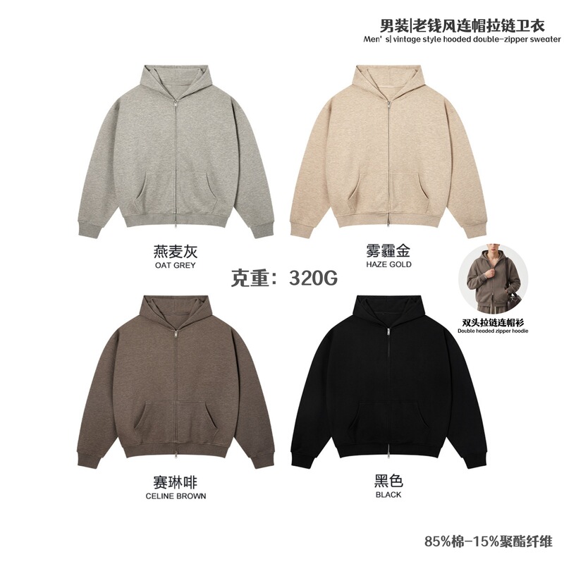 Chinese-American style autumn and winter new trendy brand double-zipper hooded sports jacket 320G loose fit for trendy men cross-border Chinese-American style autumn and winter new trendy brand double-zipper hooded sports jacket 320G loose fit for trendy men cross-border