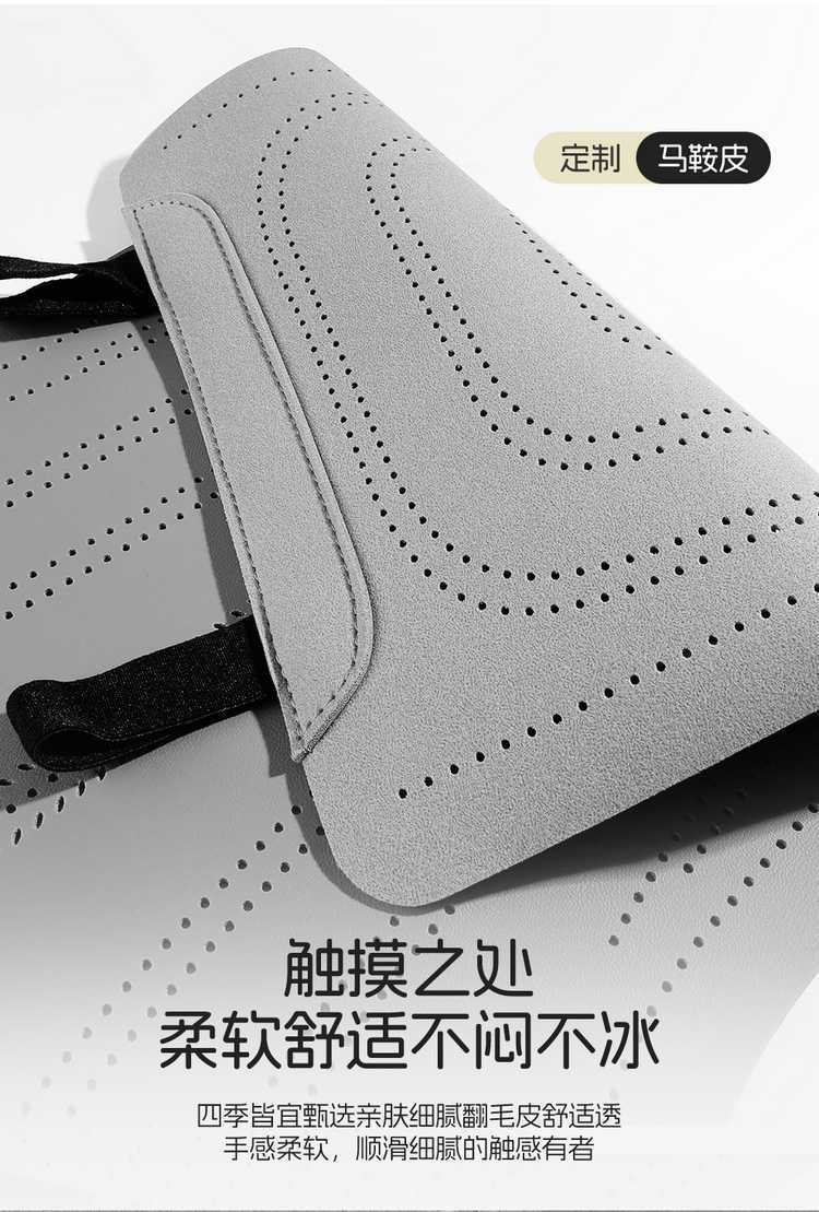 Geely Xingyuan Special Car Seat Cushion Ultra-Thin Suede Small Waist Saddle Cushion Four-Season Universal Half-Pack Seat Cushion Cover