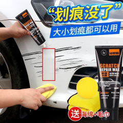 自動車はワックスの車の漆の面の深さを切って神器の車の研磨クリームを修復します。