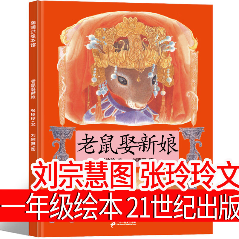ミミズの日记一年生二年生絵本少年児童読み物フルセット明日出版社三年生中|undefined