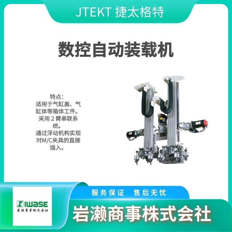 CNK磁性分离机 铁屑分离器 磁分机 MX-120B 汽车工厂用