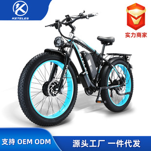 Cross-border factory customized KETELES K800 dual-motor electric snowmobile beach bike mountain bike fat tire