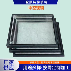 深加工玻璃;原片玻璃;灯罩