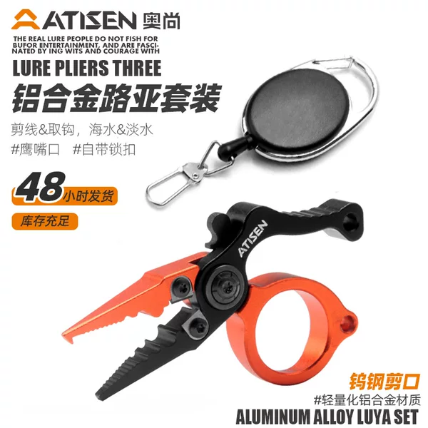 Hot-Selling Lockable Aluminum Alloy Pliers Mini Lure Pliers Ring Opener Line Cutter Fishing Line Cutter Ring Pliers Pull Cord Telescopic Buckle