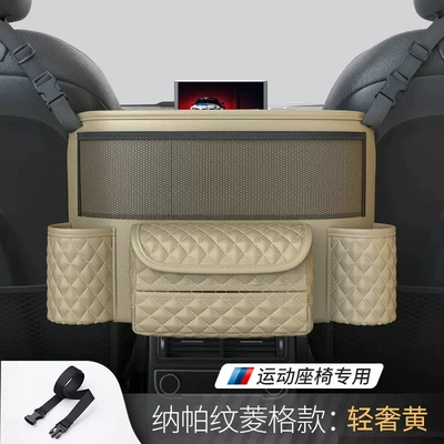 Car storage bag/box – Car Storage Box Net Pocket - sports-seat-rhombus-light-luxury-yellow