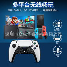 新款私模PS4無線游戲手柄4.0藍牙雙震動兼容SWITCH PCSteam多平台