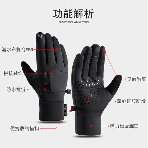 Winter men and women outdoor cycling touch screen gloves windproof warm sports waterproof silicone fishing gloves