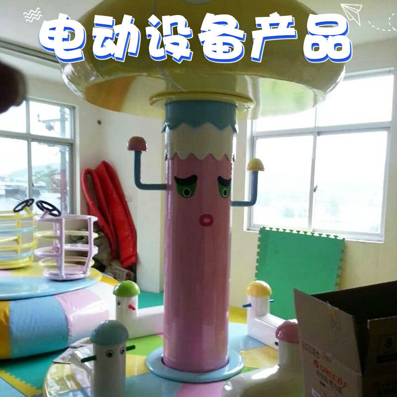 電動のいたずらな堡の子供の楽園のゲームの遊戯の設備の親子の益智のいたずらな堡の電動の遊戯施設のメーカー|undefined