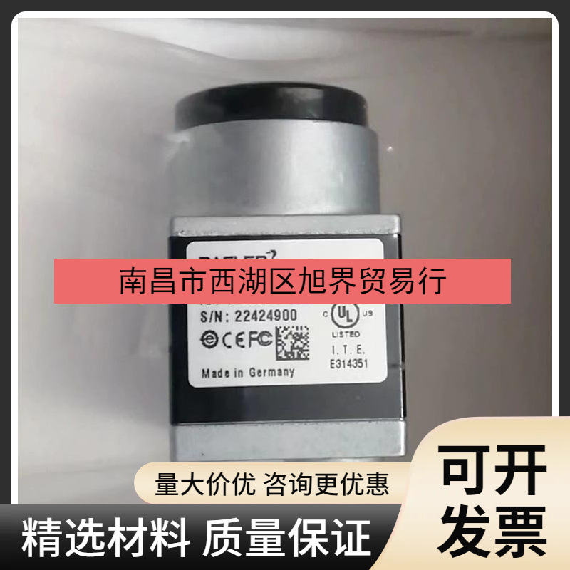 aca4600-10uc  Basler/巴斯勒相机工业相机德国全新现货议价