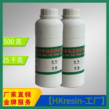 SֱN֬hk-1600  1kgS]֬HK-1600HK188M