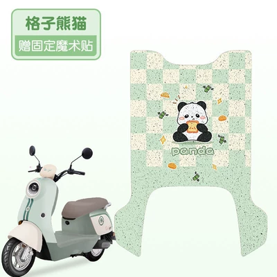Special Foot Pads, Foot – Electric vehicle foot mat - plaid-panda