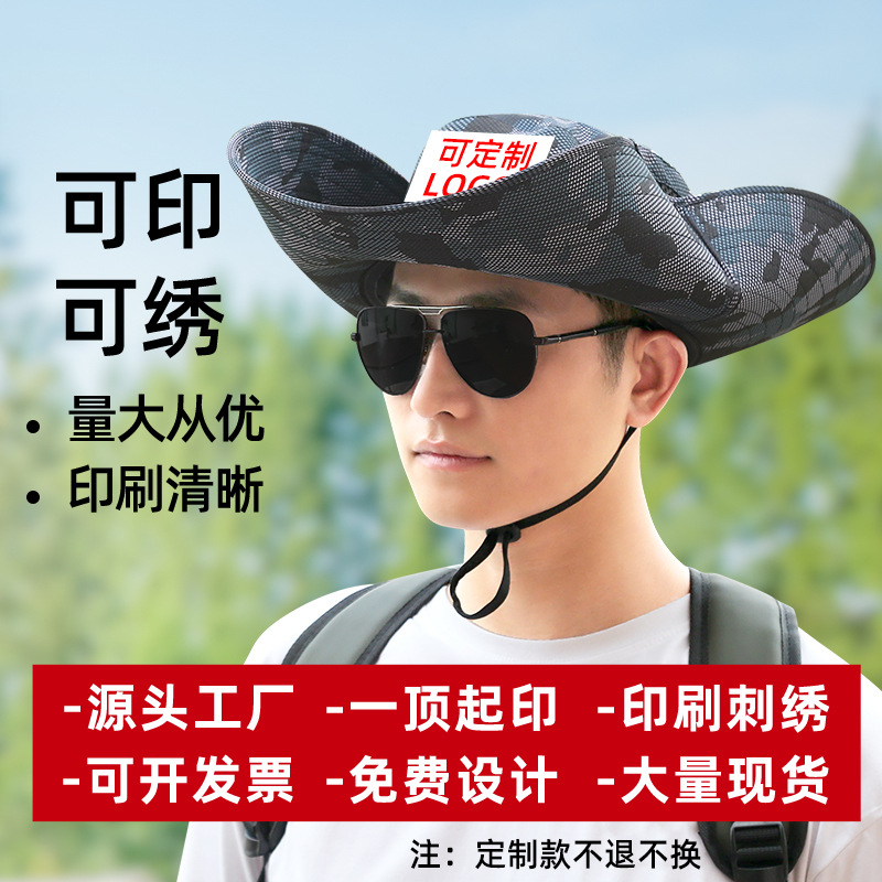 Camouflage travel sun hat outside climbing solar-powered for…