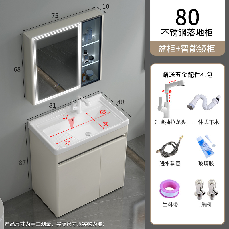 304 armario de acero inoxidable lavabo balcón lavabo de cerámica lavabo de mesa lavabo de piso integrado lavabo con placa de fricción