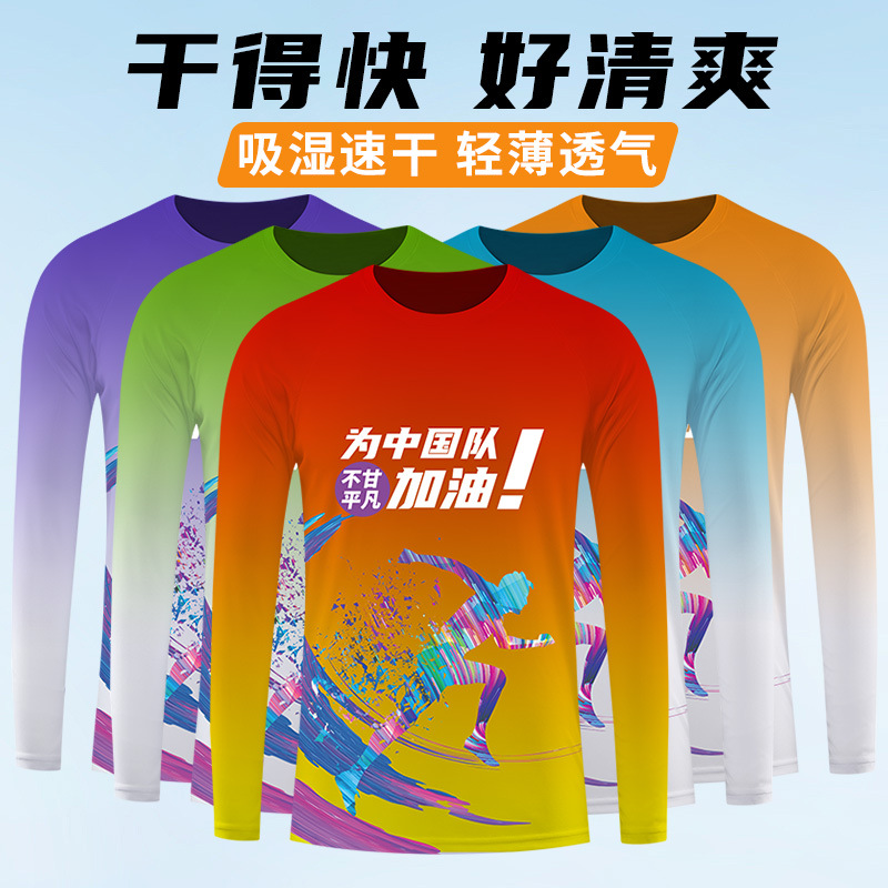T-shirt à manches longues à séchage rapide, vêtements de travail, logo imprimé personnalisé, course à pied de marathon, vêtements à séchage rapide, uniformes de classe dégradés pour réunions sportives, bricolage