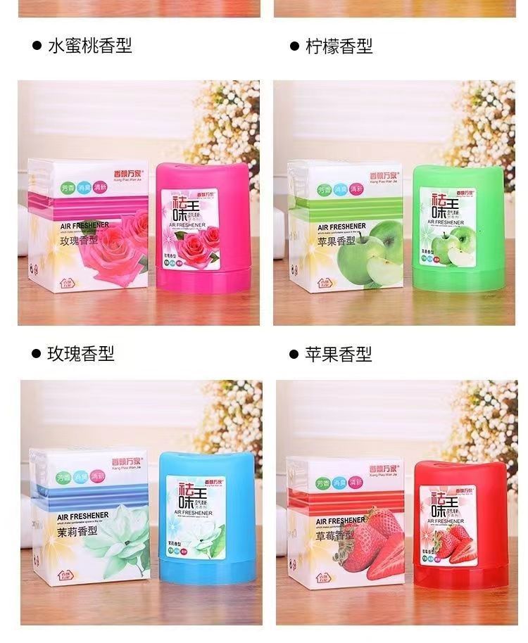 Original genuine goods xiangpiaowanjia car balm solid aromatherapy 120g taste-removing King Car fragrance lasting light fragrance