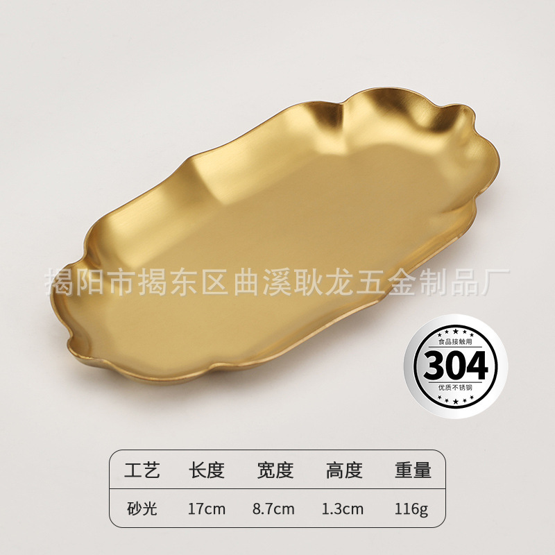 日本製タオルトレイホテルルームタオルトレイ304ステンレス鋼タオルトレイ商業レストランスナックフェイシャルタオルトレイ|undefined