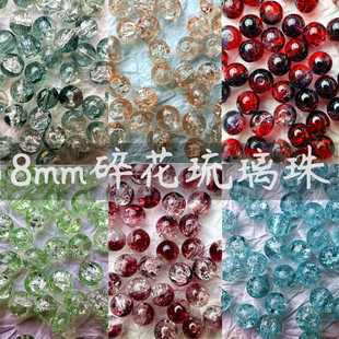 ���������l��8mm�����黨diy��������ֹ�ֱ�������������ˮȾ��