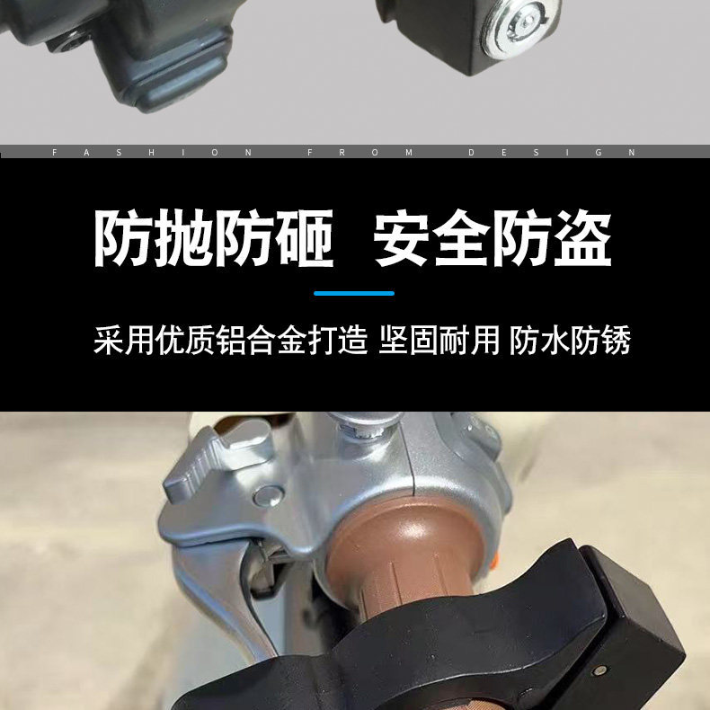 Anti-Theft Electric Vehicle Aluminum Alloy Brake Lock, Portable Throttle Brake Lock for Motorcycles, Universal Handbrake Lock for Bicycles