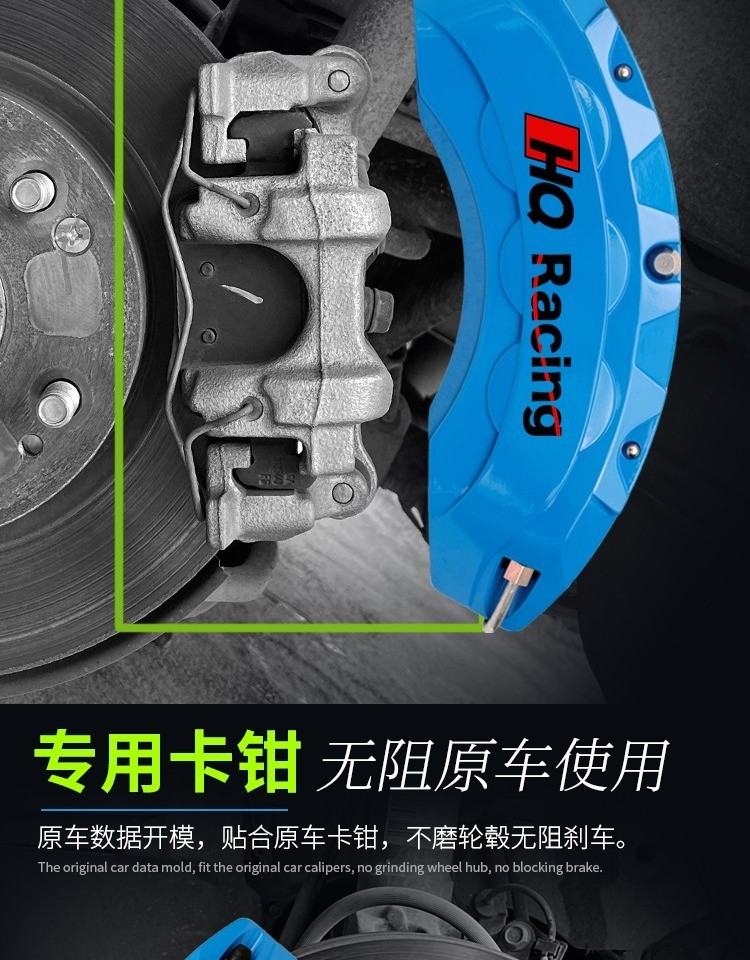 Nezha V/U/S Brake Caliper Cover Modified Aluminum Alloy Caliper Wheel Hub Protective Cover Color-Changing Decorative Accessories
