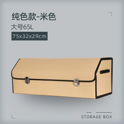 for Rear Trunk — Car storage bag/box - solid-color-rice