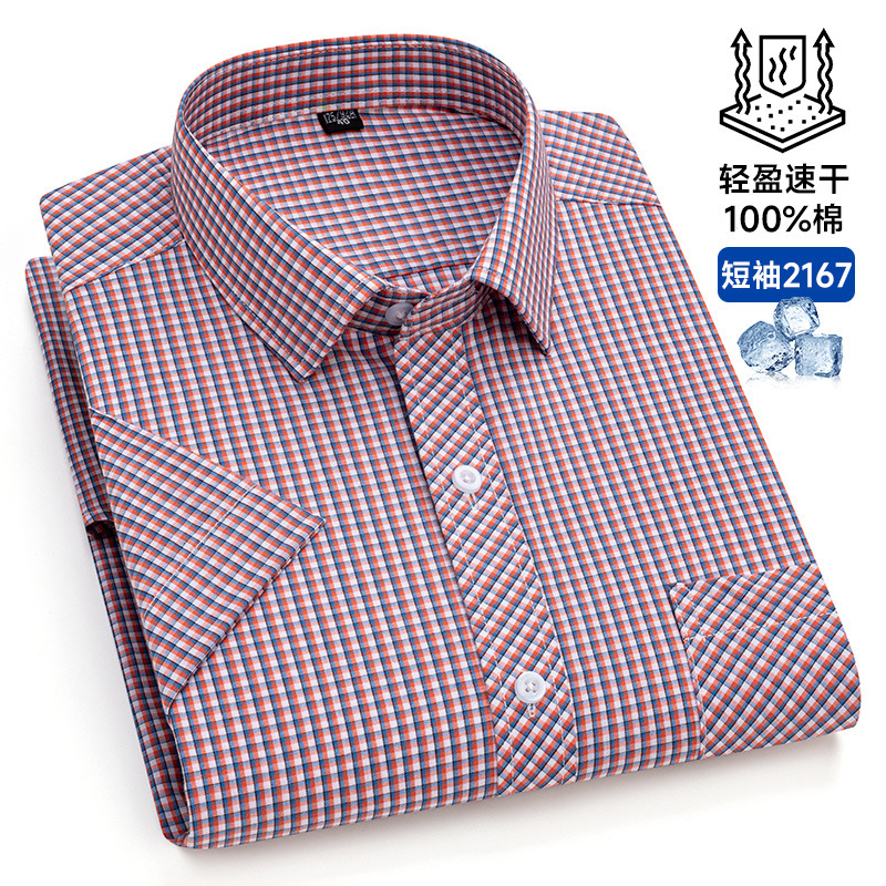 DX2167