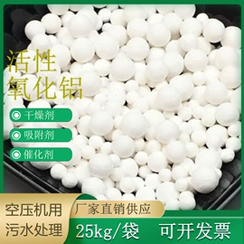 硅胶;家用除湿剂;矿物吸附剂