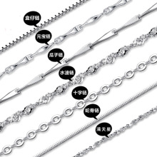 S925ʮ�ֺ�����  �i��朗lŮ����  僰׽��K�� ���l