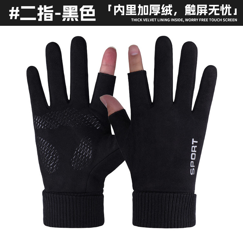 블랙 투핑거(남성스타일) [업그레이드된 안감·피부친화적 온도잠금]