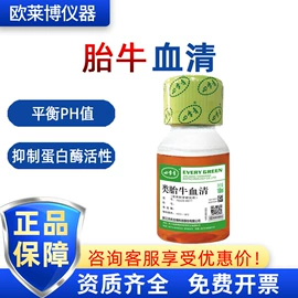 其他医疗器具;个人护理电器;高纯水制取