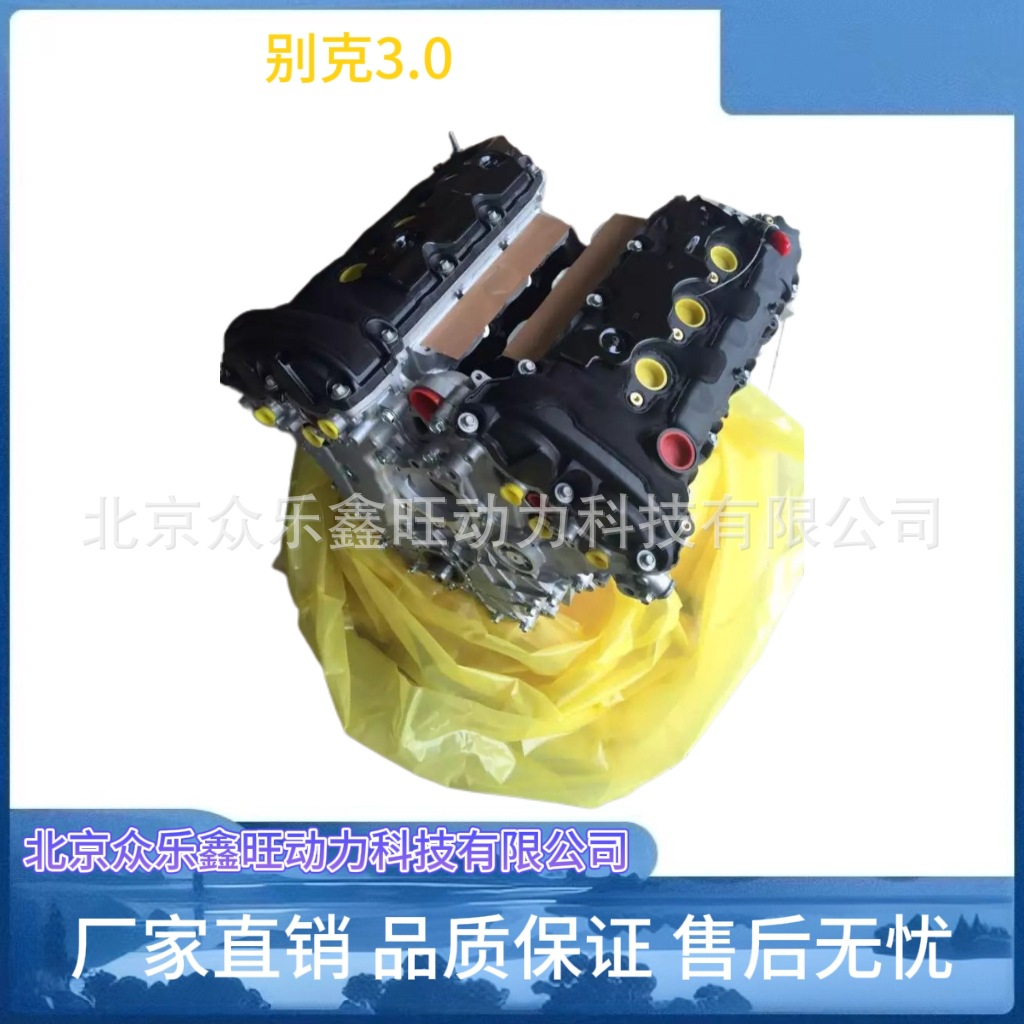 全新别克新款GL8 凯迪拉.克LF1 LFW 昂科雷 新君越 君威3.0发动机