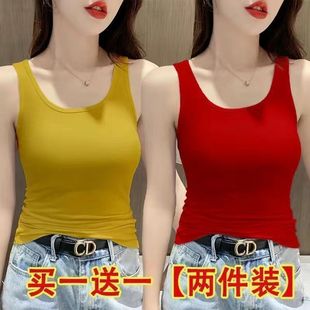 Ice Silk Threaded Vest Women's Thin Slim Fit Suspender Outer Wear Inner Sleeveless t Bottoming Shirt Summer