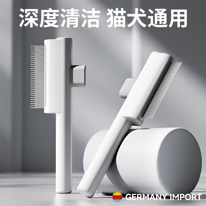 Miau y mascotas, nueva actualización, peine de fila de presión con un botón para abrir el nudo y eliminar el cabello flotante, peine de gato especial, peine de pelo autolimpiante, peine de fila