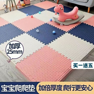 Early Education Center Floor Mat Foam Crawling Mat Stitching Home Thickened Stitching Puzzle Climbing Mat Non-Slip Floor Mat